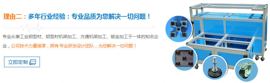 多年行業經驗，專業品質為您解決一切問題
